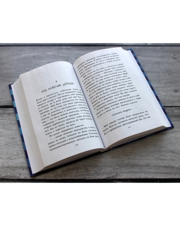 Секретный ключ