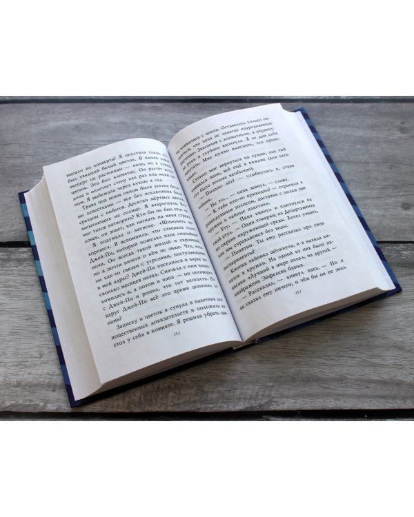 Секретный ключ