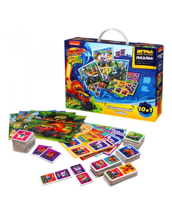 Набор подарочный 10 в 1. Вспыш