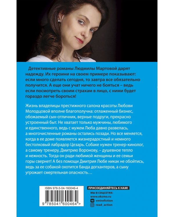 Февральская сирень