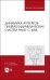 Динамика агрегатов пневмогидравлических систем ракет с ЖРД. Учебное пособие для вузов