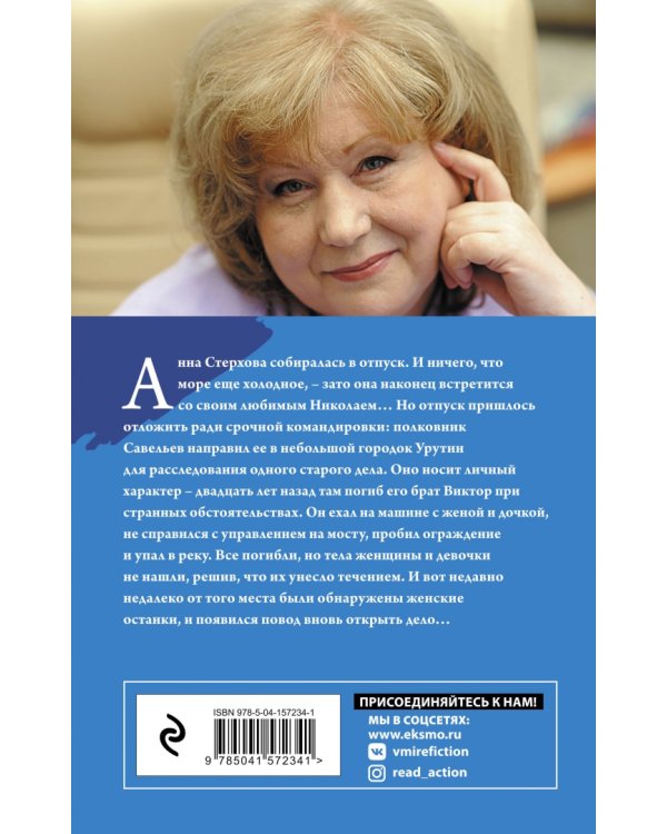 В сентябре вода холодная