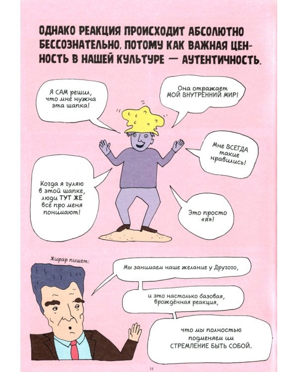 Внутри зеркальной галерии