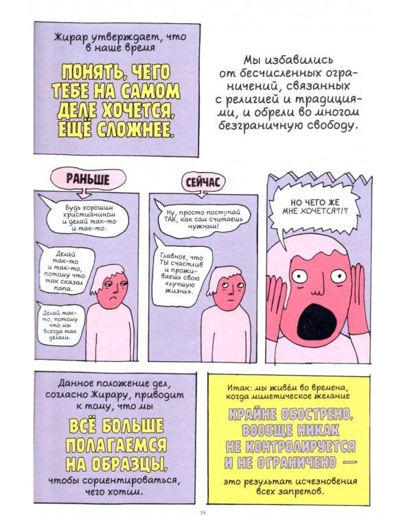 Внутри зеркальной галерии