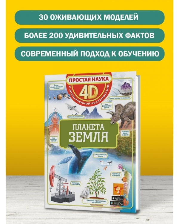 Подводный мир