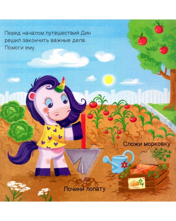 Где прячутся треугольники?