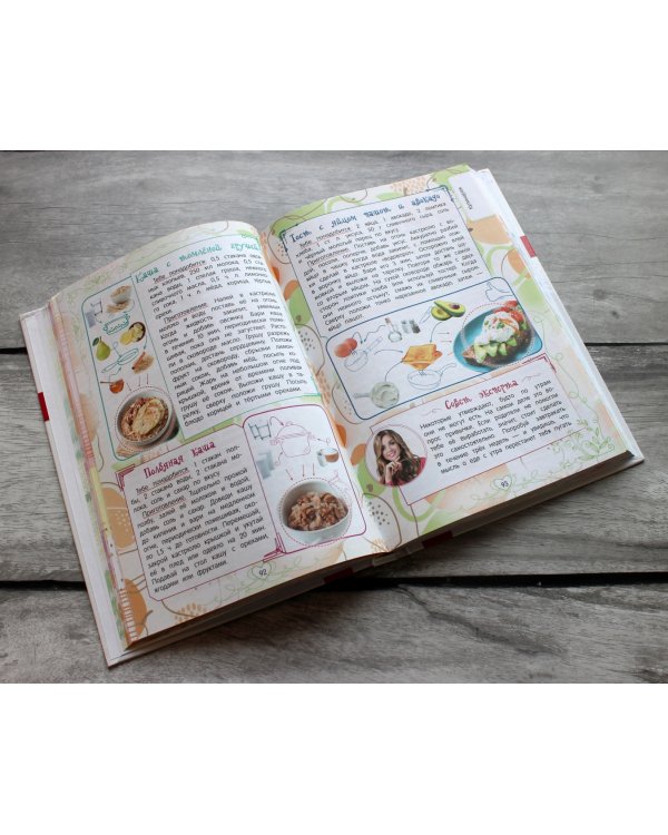 Лучший подарок девочке