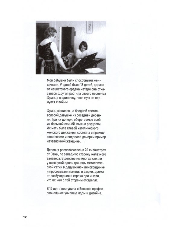 Сегодня последний день остатка твоей жизни