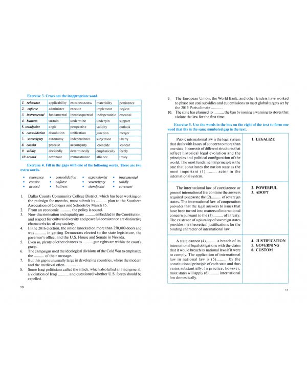Юридический английский для международного права. Учебное пособие
