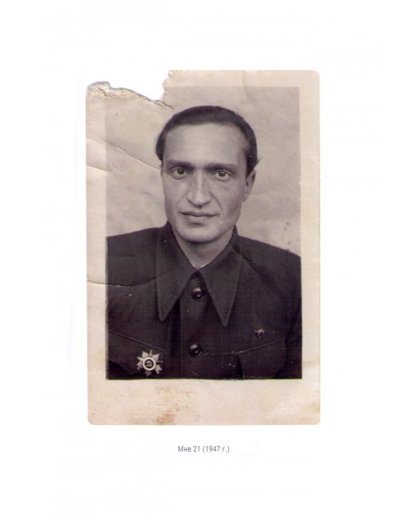 Воспоминания о жизни. Том 2. Новгородская область. Учеба, работа, семья