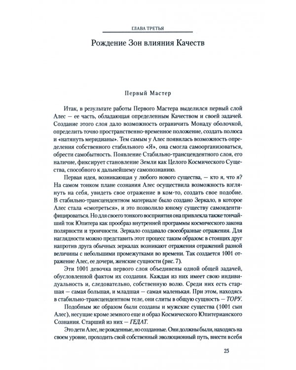 Стучащему, да откроется!