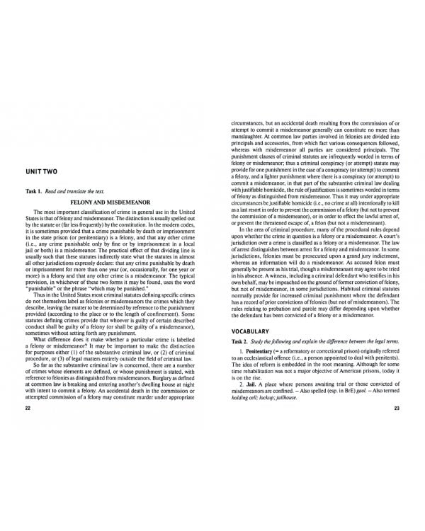Основные категории и понятия англо-американского уголовного права. Уч. пос. по английскому яз. Ч. 1