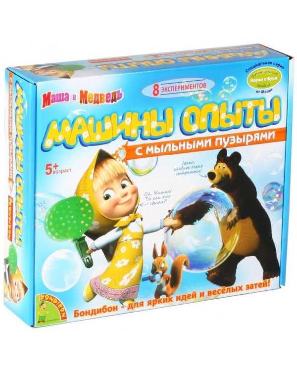 Набор. Машины опыты с мыльными пузырями