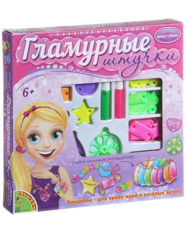 Набор для творчества "Гламурные штучки. Сделай украшения", неон