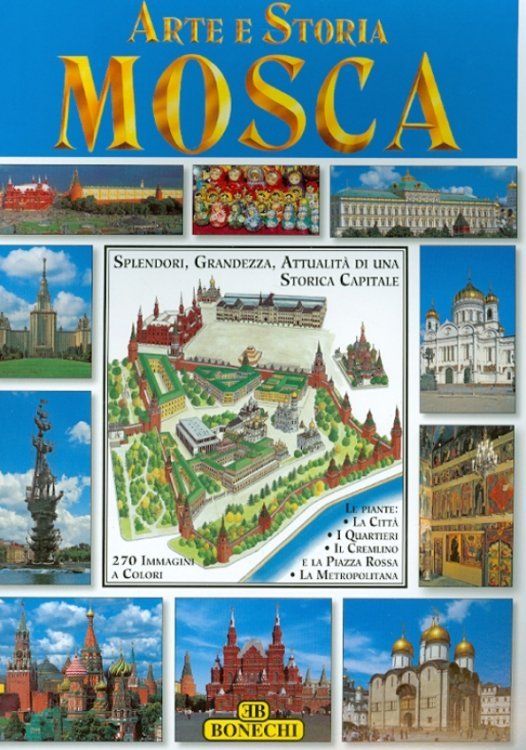 Альбом "Москва" (на итальянском языке)