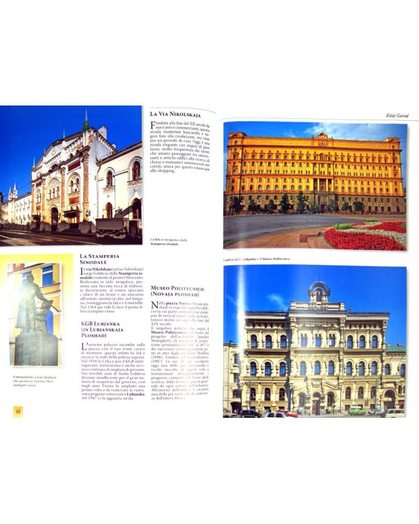 Альбом "Москва" (на итальянском языке)