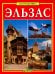Эльзас. Золотая книга