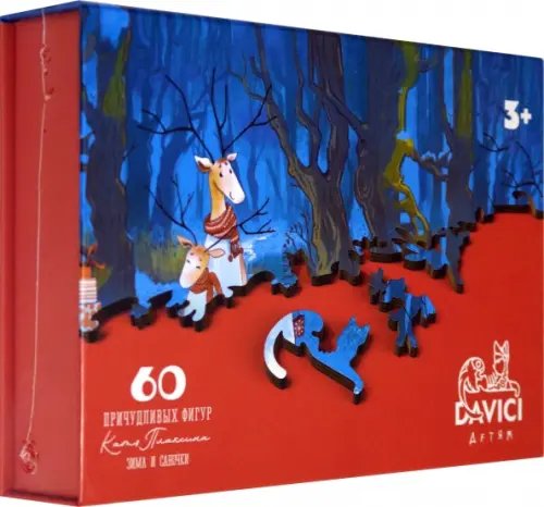 Пазл "Зима и саночки", 60 элементов