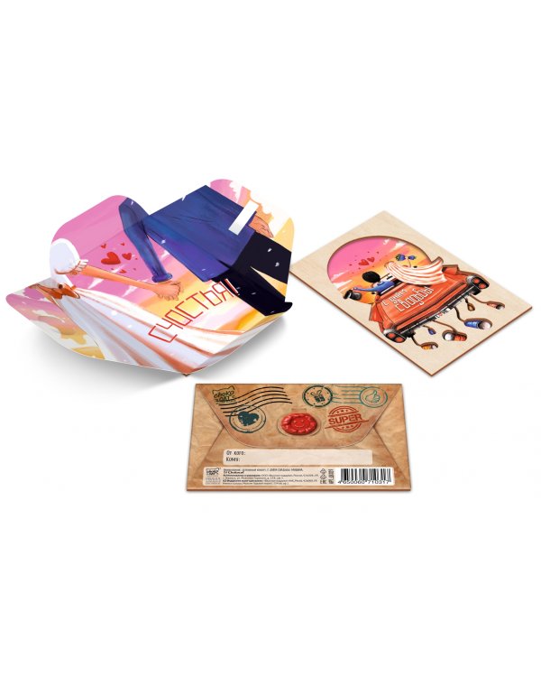 Деревянный конверт "С днем свадьбы"