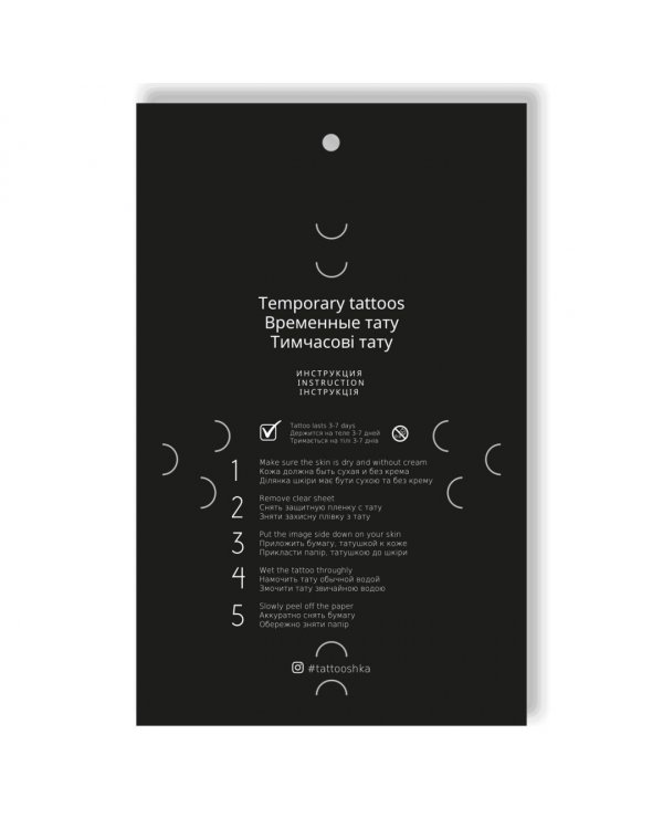 Временная татуировка "Леопард"