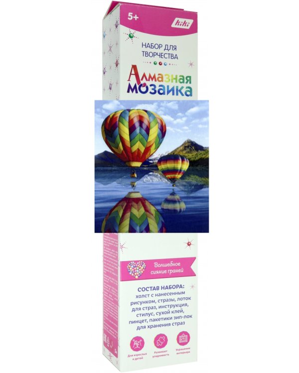 Алмазная мозаика "Воздушные шары", 30х40 см