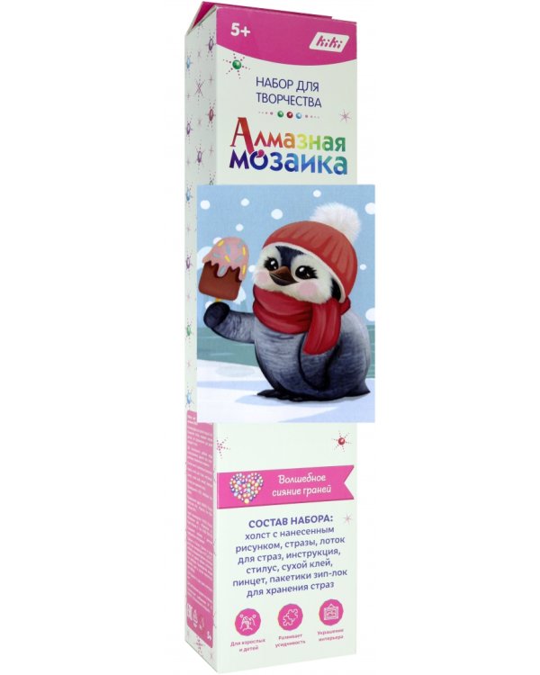 Алмазная мозаика "Зимняя вкуснятина", 30х40 см