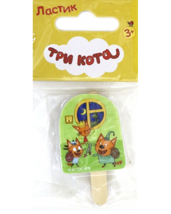 Ластик "Три кота. Эскимо", арт. CTFS-UA1-ERIC-H1