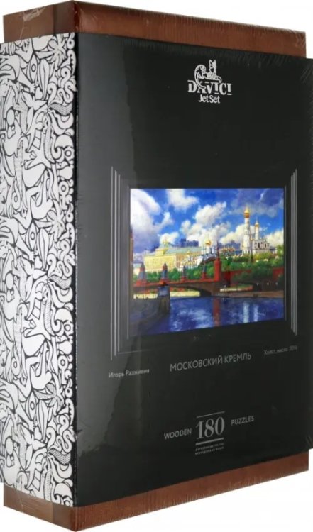 Пазл "Московский кремль", 180 элементов