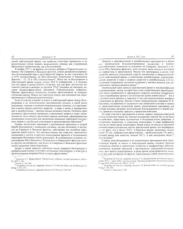 Октябрьской революции - 100 лет