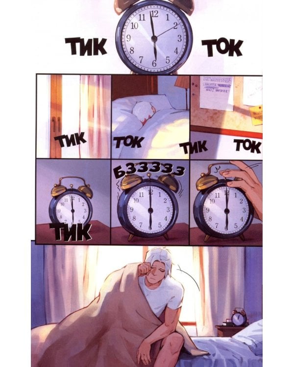 Пиджаки и револьверы. Том 2. Праздник в красных тонах