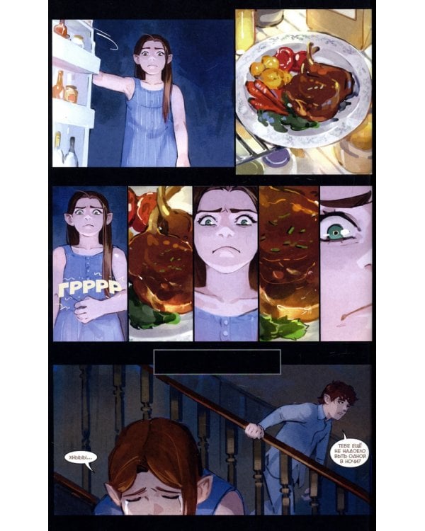 Пиджаки и револьверы. Том 3. Украденная магия