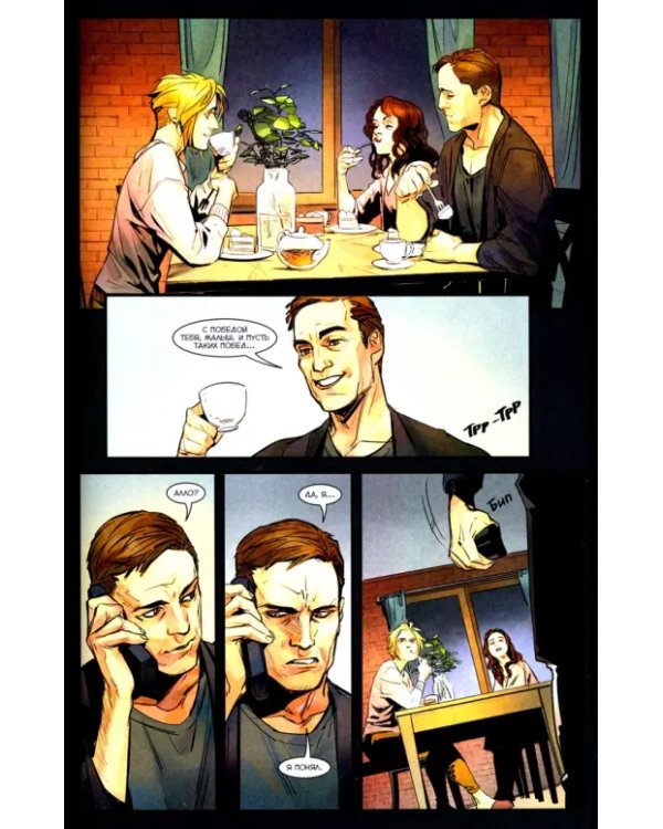 Чумной доктор. Том 1. Капкан