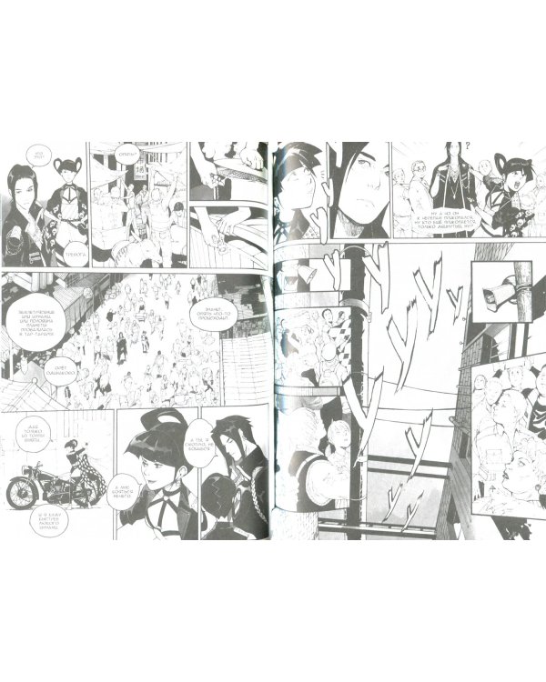 Тагар. Том 1