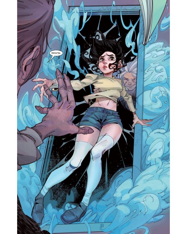 Экслибриум. Том 9. Светлая полоса