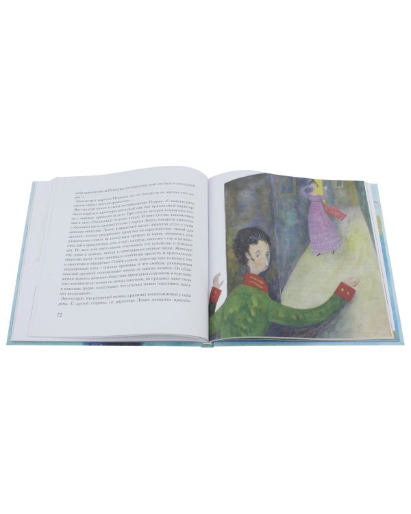 Плыви, силач!