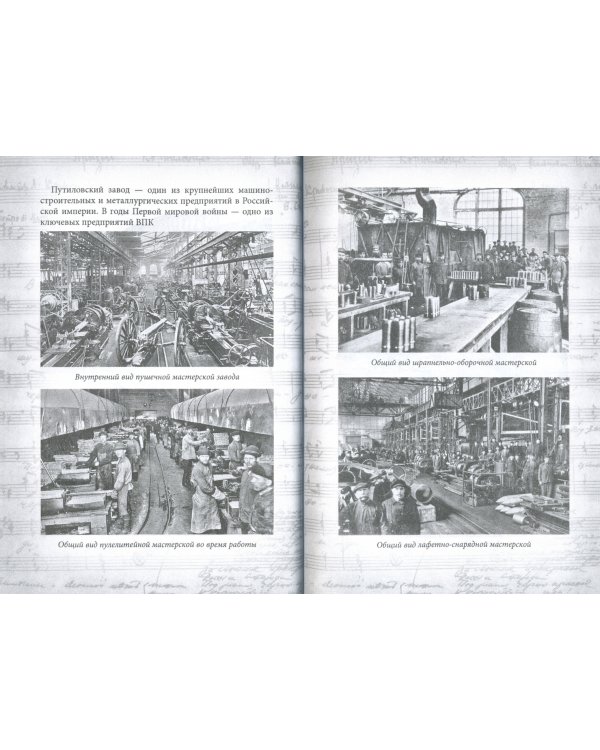 Песни Первой мировой и Гражданской войны. Военная история России в песнях