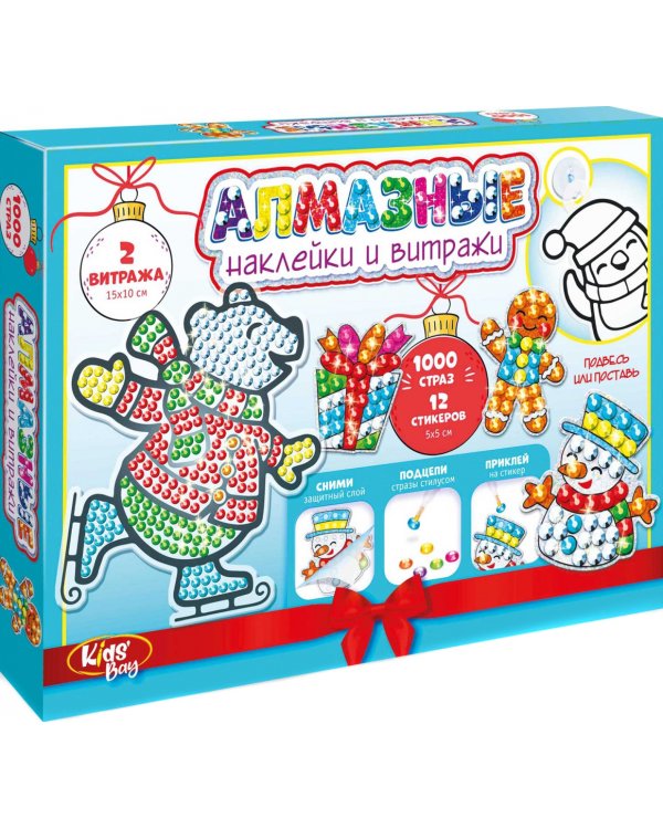 Наклейки алмазные и витражи "Волшебный праздник"