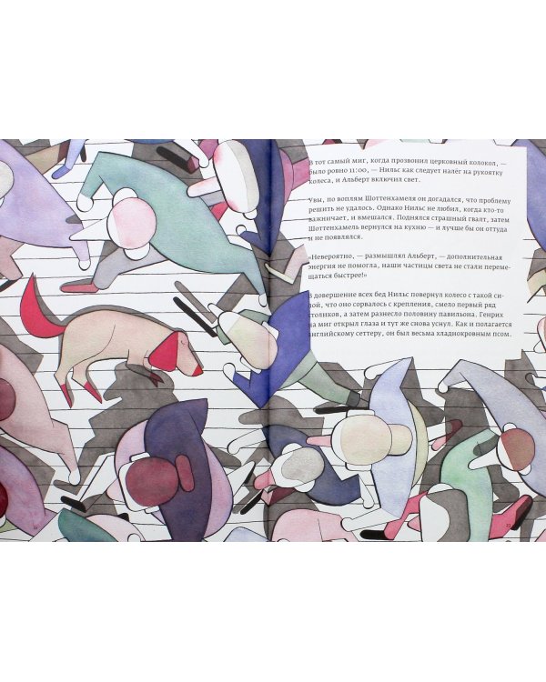 Озарения Альберта Эйнштейна