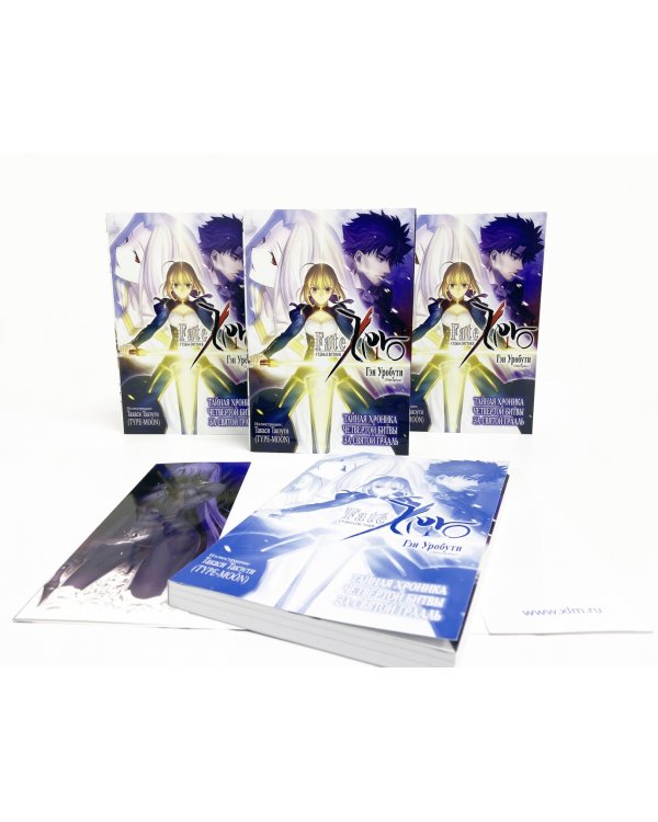 Судьба/ Истоки. Том 1