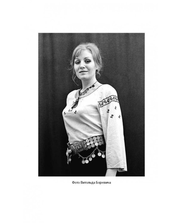 Анна Герман. Сто воспоминаний о великой певице