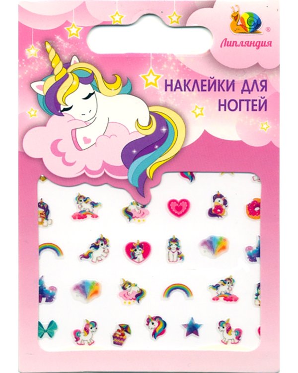 Наклейки на ногти "Единорог"
