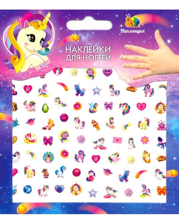 Наклейки на ногти "Единорог", размер: 130х150 мм