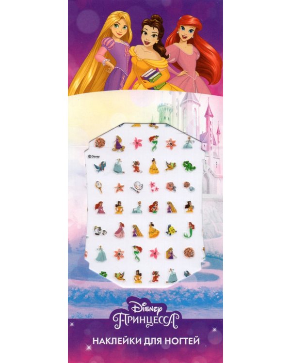 Наклейки на ногти "Принцессы", размер: 70х160 мм