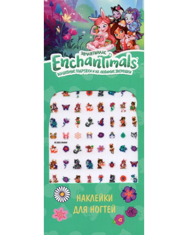 Наклейки на ногти "Enchantimals", размер: 70х160 мм