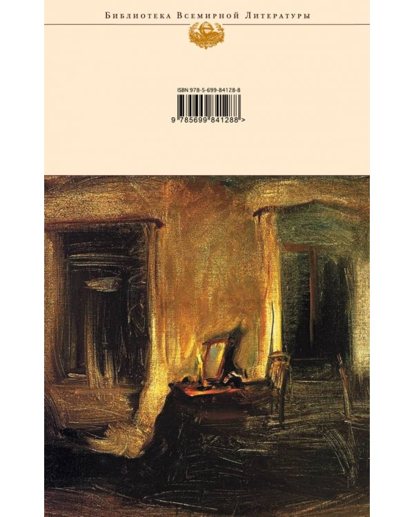 Доктор Живаго