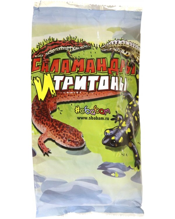 Игрушка. Саламандры и тритоны