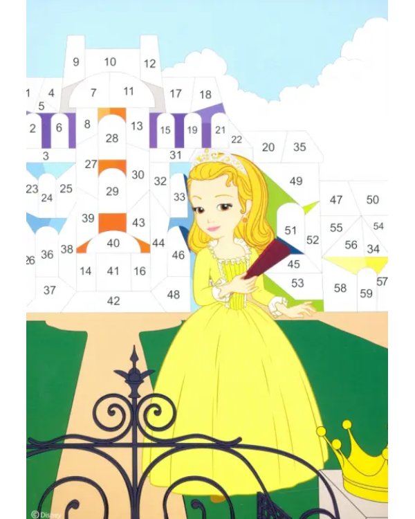 Набор наклеек по номерам "София прекрасная", А5, 3 штуки