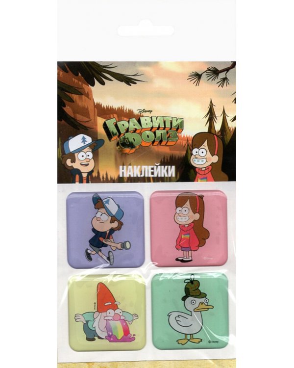 Набор наклеек "Гравити Фолз"