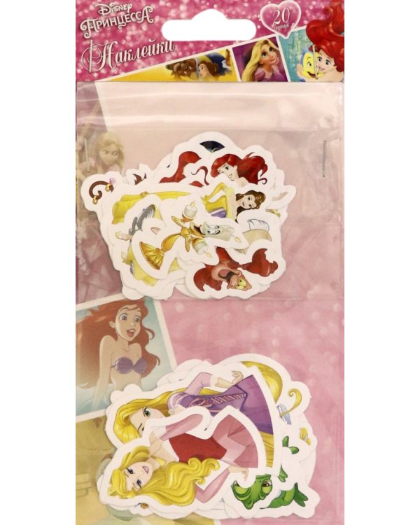 Набор фигурных наклеек "Принцессы", 20 штук