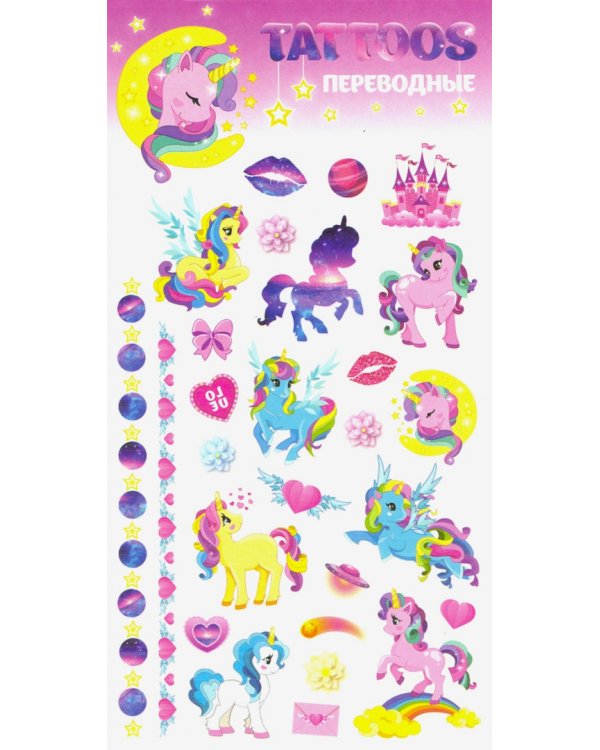 Наклейки-тату переводные "Единорог 3"